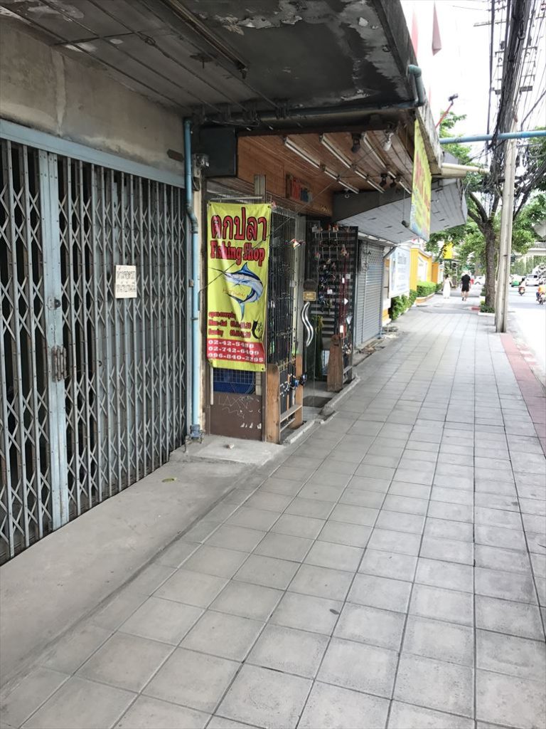 OnNut-fishing-tackle-shop